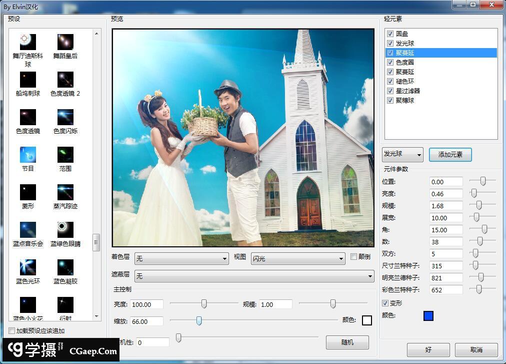 0698a09e810a70691016765b94559ecd