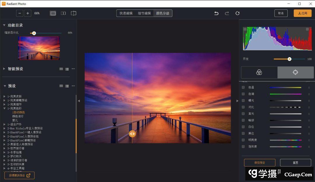 1ae7452a8e135a7d0eb5a86e52a02708