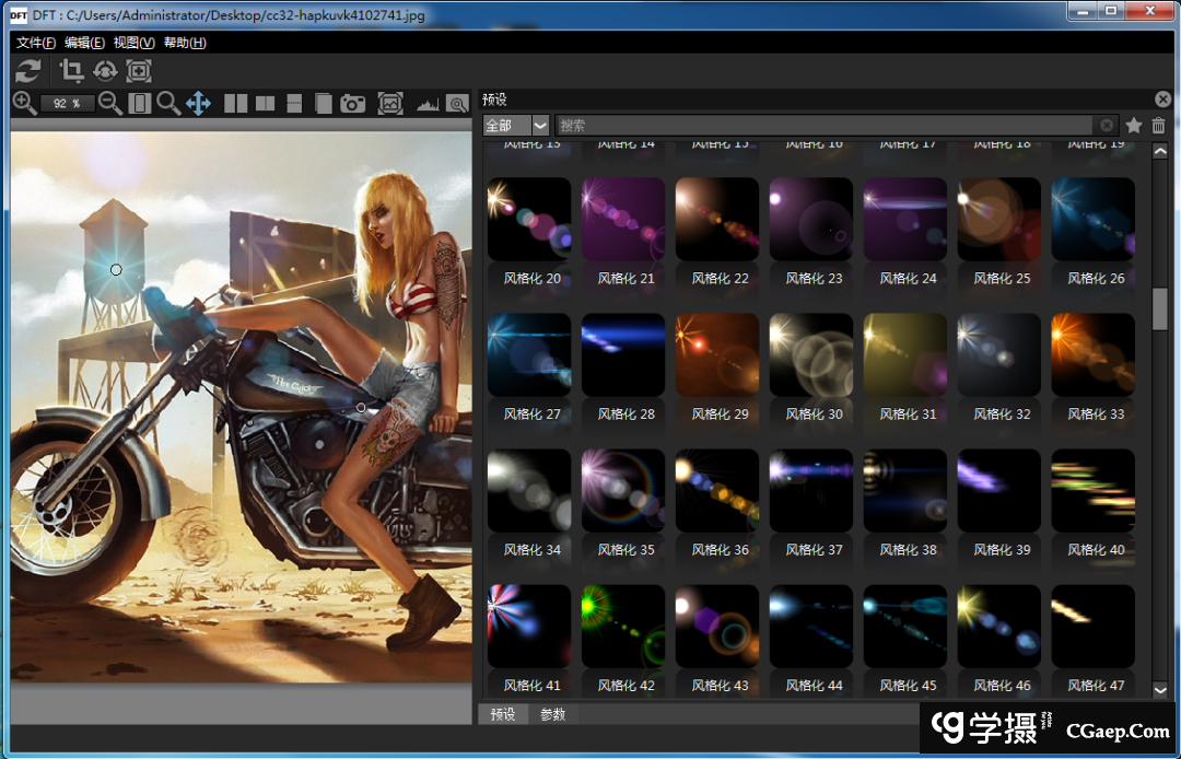 46b613f06237ac6cec6ac3c4f847385f