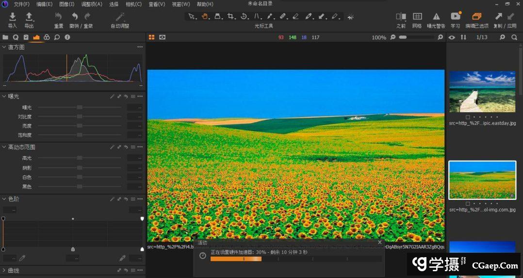 7c9448336797e21c56d3f88497cde944