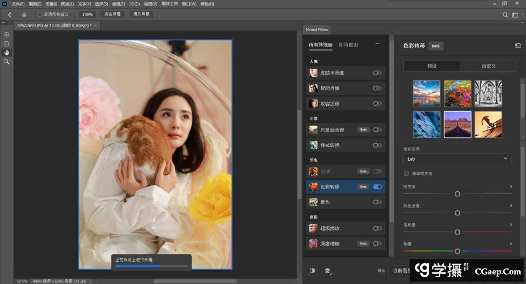 83823ce37750609c1efa28ecf21e6f3b