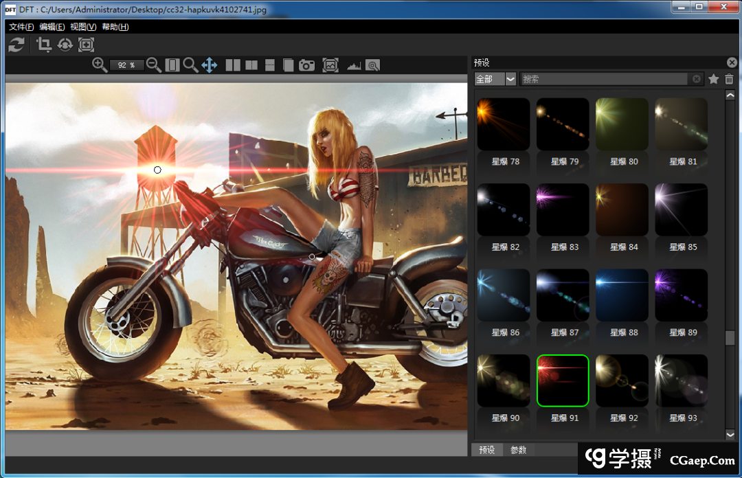 89617c0cf580d326a72be5b29de4b0b3