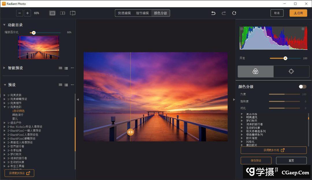 8c6c6dcf0c443f7ea18cda6af34958bc