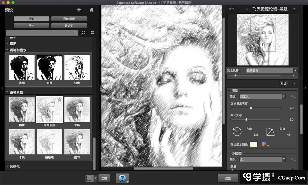 c14ed1bd505b4d7ce02a8e63082b3889