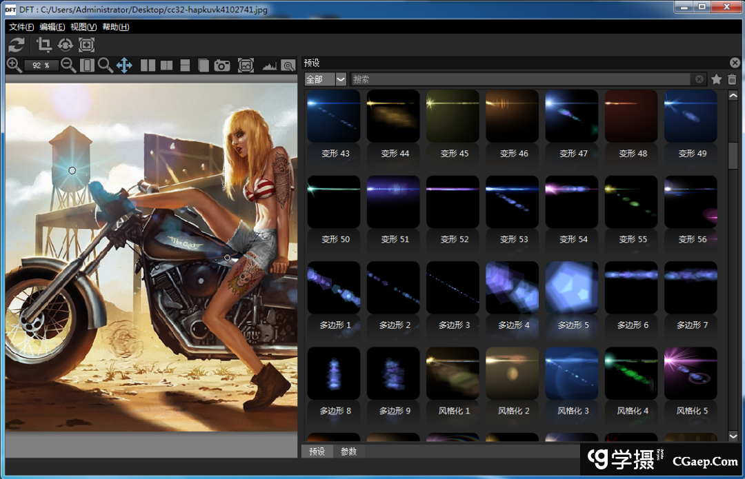 c9f0195ecf6983df52ec37587fe85cc1