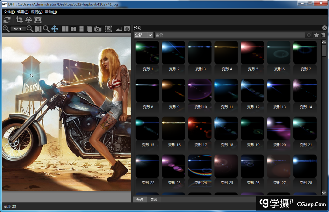 cebe40bea0573512cc187282a8488176