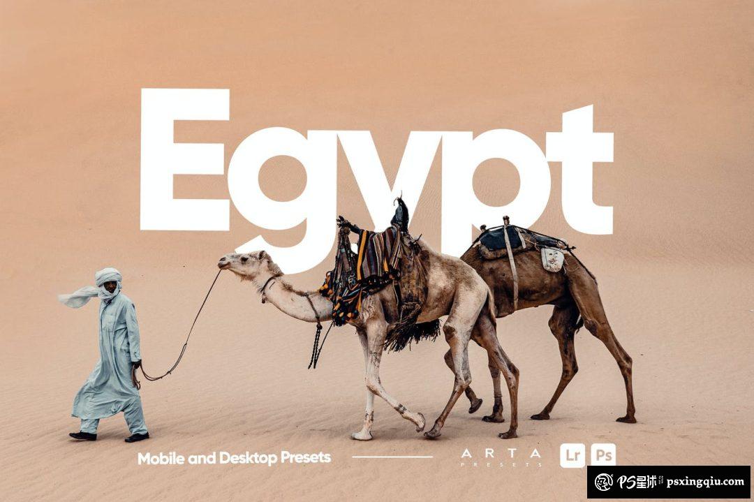 埃及旅行人文风光后期Lightroom预设 ARTA - Egypt Presets for Lightroom
