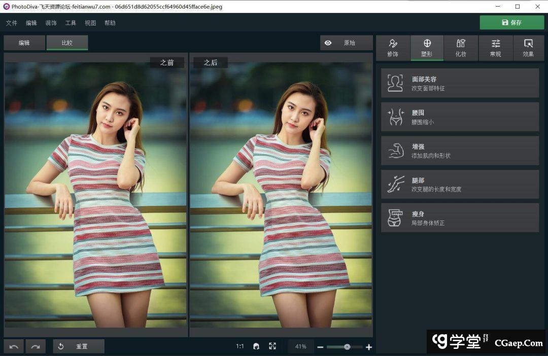 315980bc09cbe13d35f50b809b6a3c8d