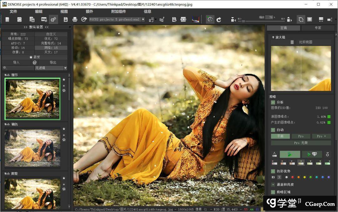 7447b370cd1ecaa173d295cb0200cdc9