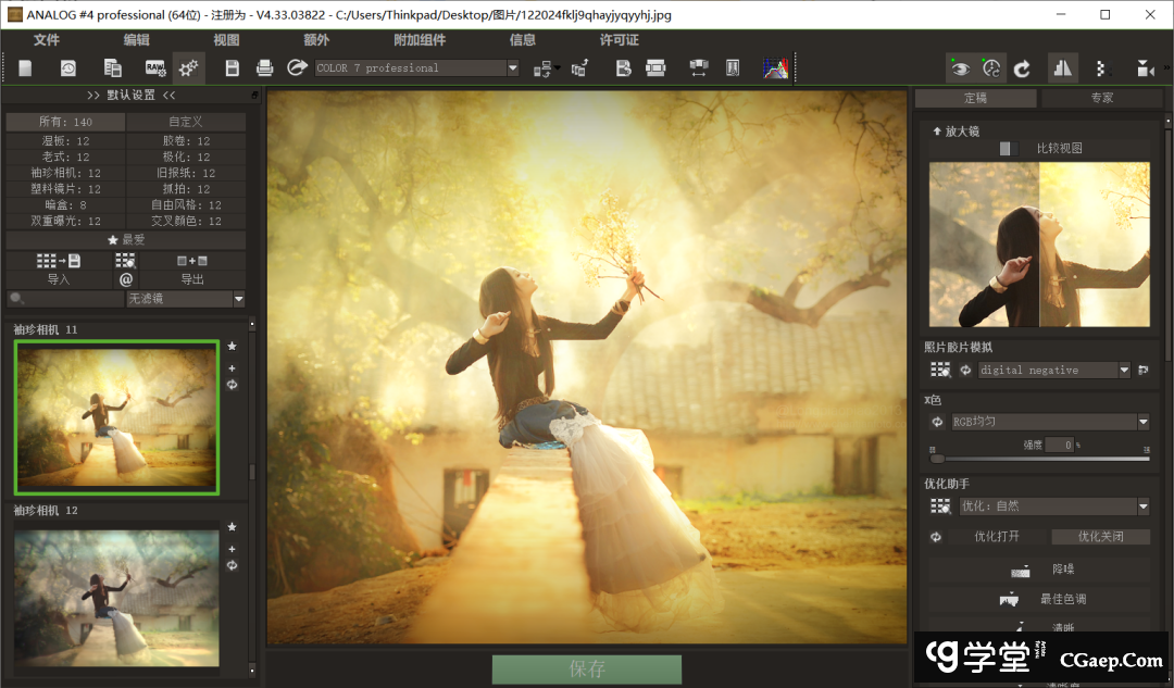 7885cb1ea6a1a480ef93281d64422340 7885cb1ea6a1a480ef93281d64422340