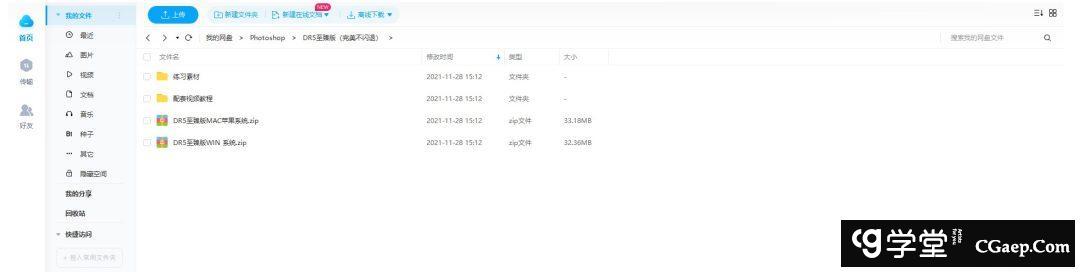 bc46caebcb9eb8a39e0b756e27188e2a