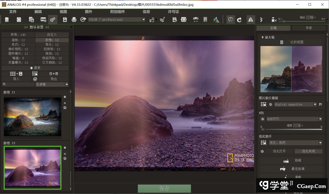 d67e84add1f0a95c2df9851a62495aca d67e84add1f0a95c2df9851a62495aca