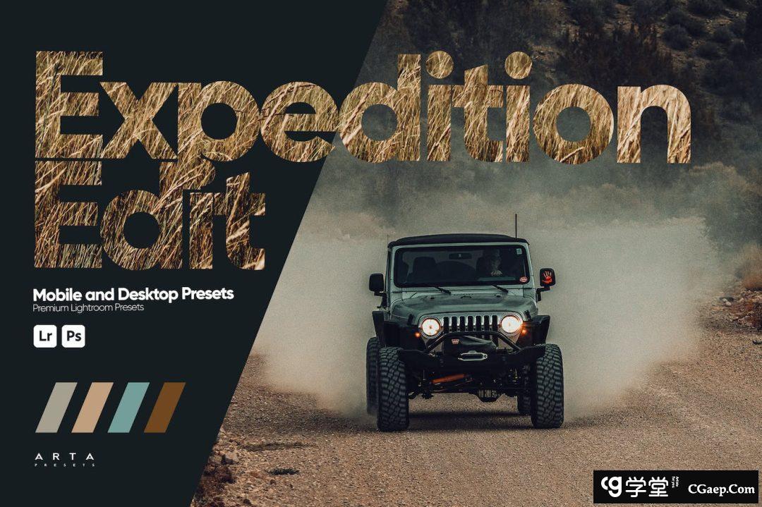 ARTA Presets-旅拍电影风光人像Lightroom预设 Expedition Edit Presets