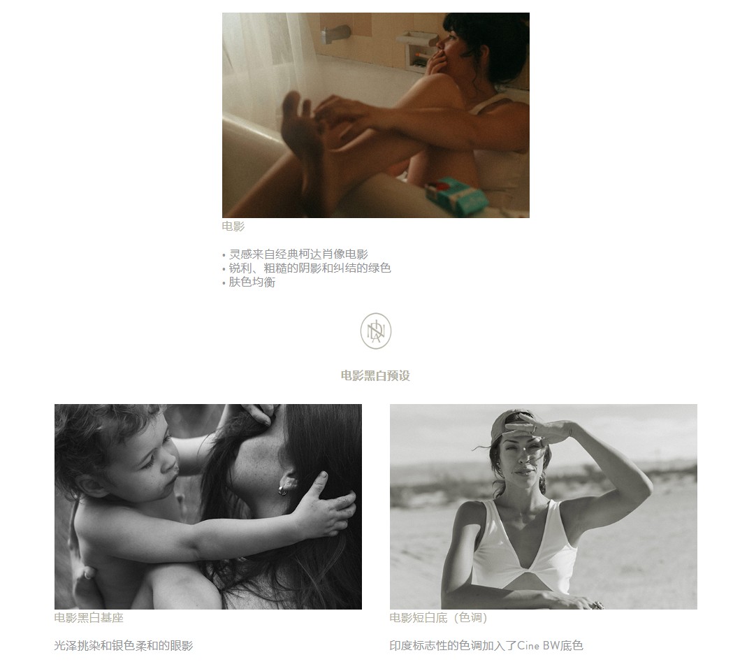 电影感Lightroom调色预设Cine肤色优先电影色调滤镜摄影后期人像婚礼LR预设套装 Dvlop - India Earl - Cine Presets