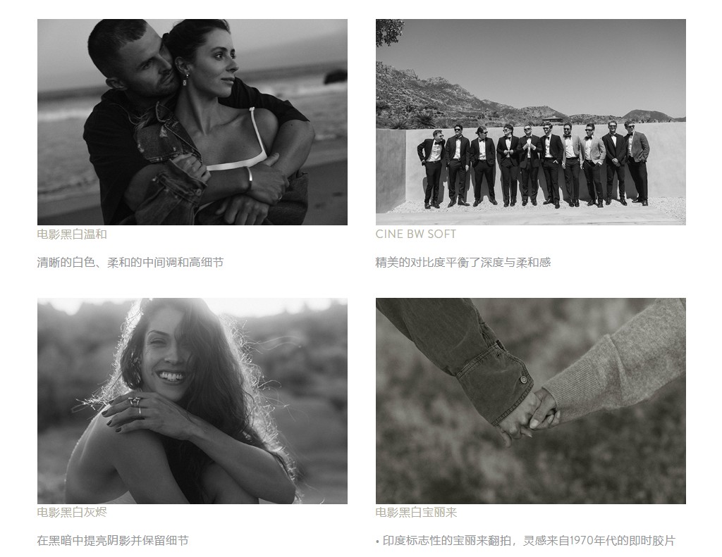 电影感Lightroom调色预设Cine肤色优先电影色调滤镜摄影后期人像婚礼LR预设套装 Dvlop - India Earl - Cine Presets