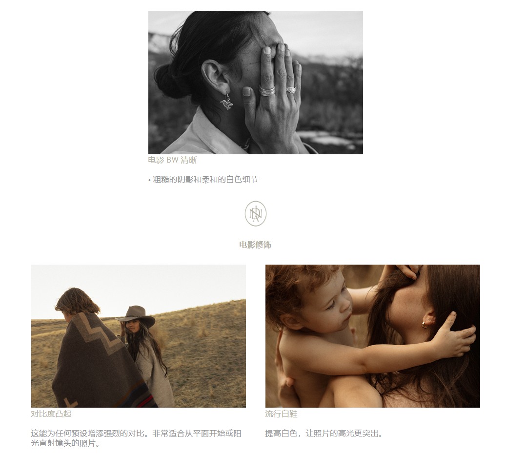 电影感Lightroom调色预设Cine肤色优先电影色调滤镜摄影后期人像婚礼LR预设套装 Dvlop - India Earl - Cine Presets