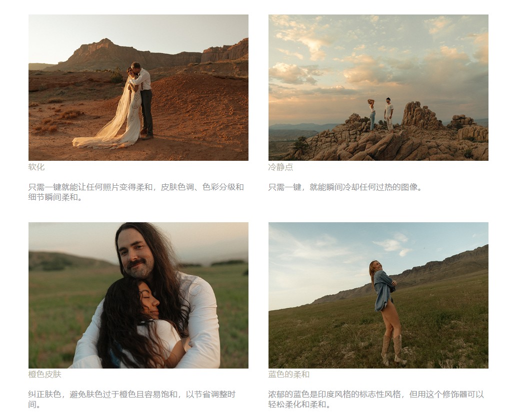 电影感Lightroom调色预设Cine肤色优先电影色调滤镜摄影后期人像婚礼LR预设套装 Dvlop - India Earl - Cine Presets