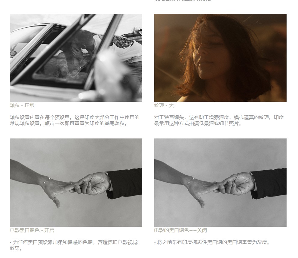 电影感Lightroom调色预设Cine肤色优先电影色调滤镜摄影后期人像婚礼LR预设套装 Dvlop - India Earl - Cine Presets