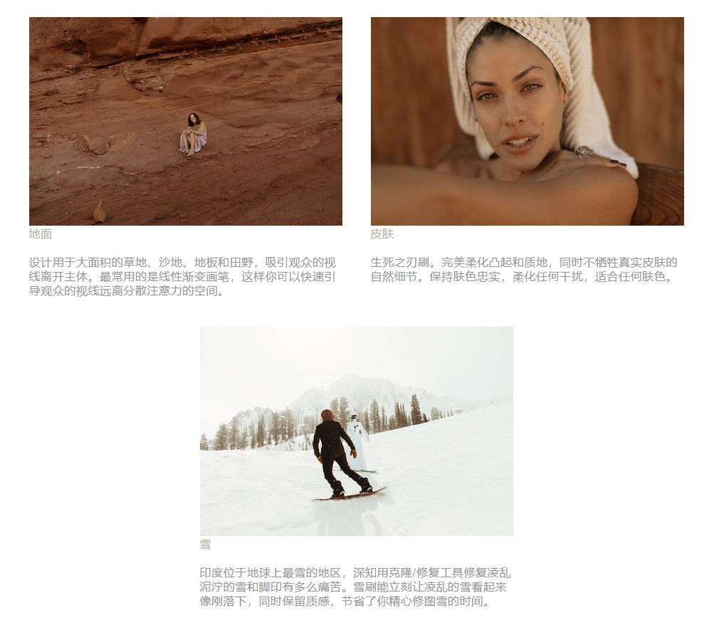 电影感Lightroom调色预设Cine肤色优先电影色调滤镜摄影后期人像婚礼LR预设套装 Dvlop - India Earl - Cine Presets插图11 电影感Lightroom调色预设Cine肤色优先电影色调滤镜摄影后期人像婚礼LR预设套装 Dvlop - India Earl - Cine Presets