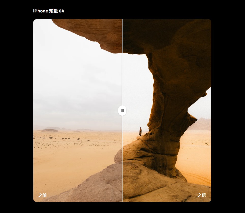 电影感iPhone照片预设10款一键调色PS/LR移动桌面通用XMP/DNG双格式人像旅行 Dopamine Frame - Cinematic Looks Photo Presets