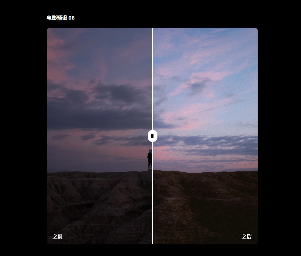 电影感iPhone照片预设10款一键调色PS/LR移动桌面通用XMP/DNG双格式人像旅行 Dopamine Frame - Cinematic Looks Photo Presets