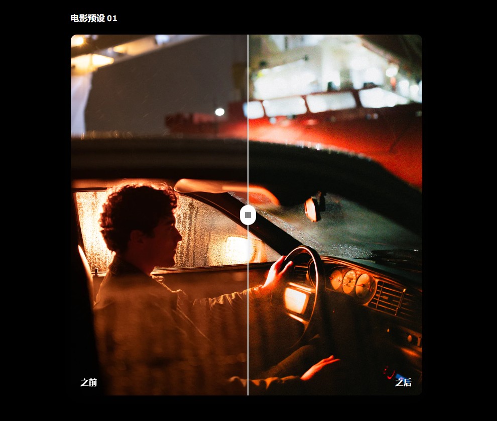 电影感iPhone照片预设10款一键调色PS/LR移动桌面通用XMP/DNG双格式人像旅行 Dopamine Frame - Cinematic Looks Photo Presets