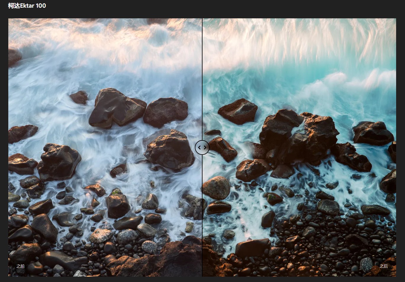 Elite Kodak胶片模拟Lightroom预设调色Ektar/Gold经典色彩 LR/ACR专用预设包Cobalt Image - Elite Kodak 1.0