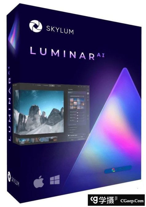 Luminar AI 汉化版|AI人工智能修图插件Luminar AI 1.2.0 (7787) 中文版