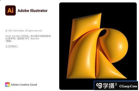Adobe Illustrator 2023 v27.8.1.268+集成Astute Graphics Plug-ins插件便携版
