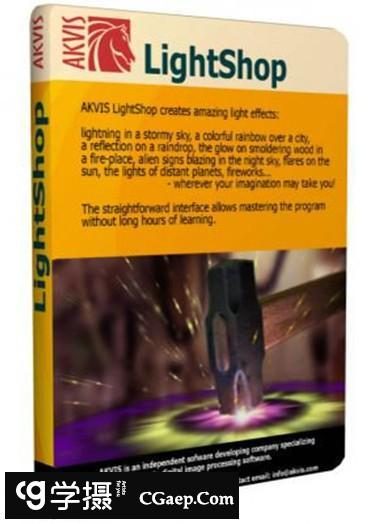 PS光效插件AKVIS LightShop v7.0中文版|AKVIS LightShop WIN64支持CC2019