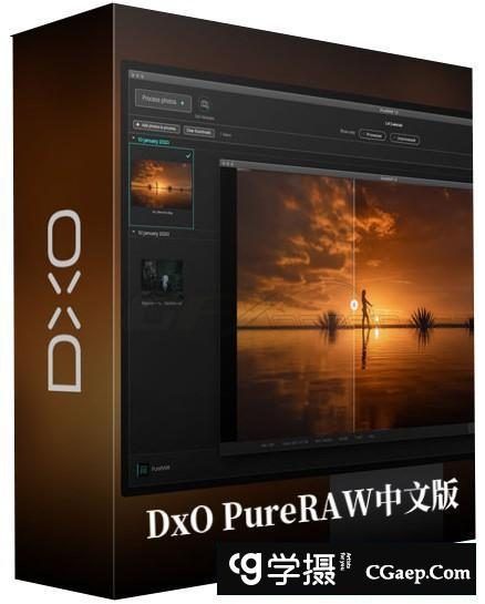 DxO PureRAW(RAW增强清晰降噪软件) v3.6.1 Build 25 中文版WINX64
