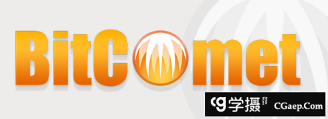 BT下载神器-BitComet比特彗星1.66全功能解锁绿色版(无资源限制)