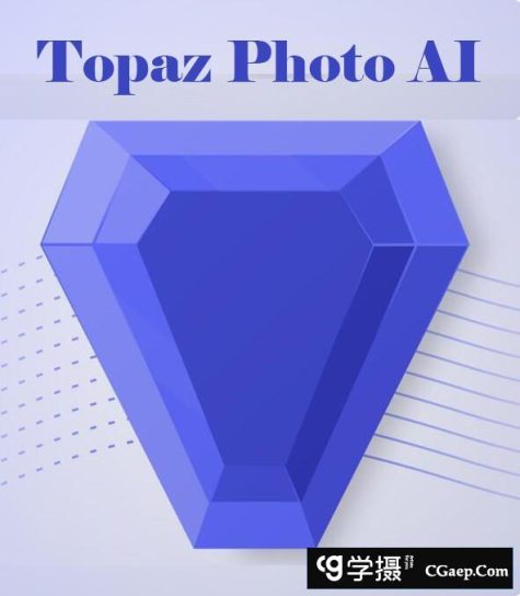 Topaz Photo AI 1.5.4 英文版-Topaz降噪锐化放大功能软件破解版