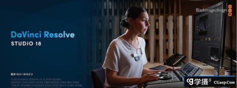 达芬奇调色DaVinci Resolve Studio v18.5.1.006【win64】官方正式版