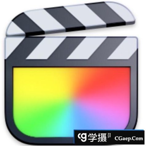 Final Cut Pro X下载|视频剪辑软件 Final Cut Pro X 10.6.9中文修复版