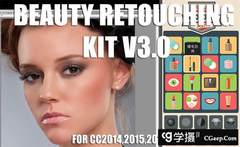 Beauty Retouching Kit零基础图像修饰面板 v3.0中文版支持2020