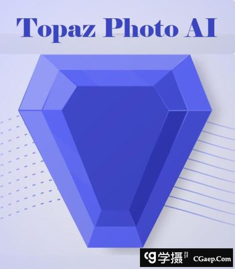 Topaz Photo AI 1.2.1 英文版 集Topaz降噪锐化放大功能软件破解版