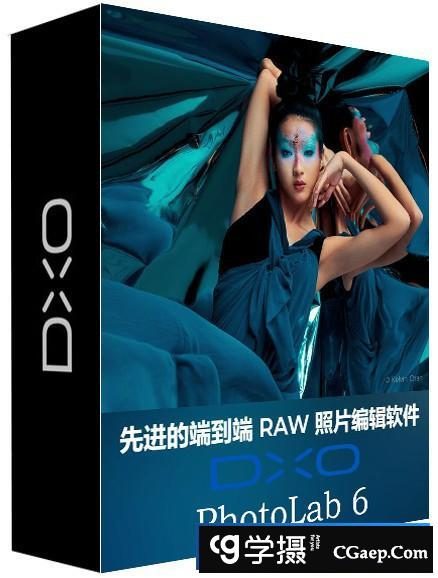 DxO PhotoLab 6.9.0.Build 55 RAW后期编辑软件WIN(x64)中文版