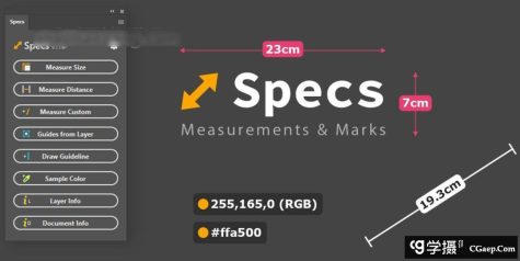 PS插件-Specs 1.1一键自动颜色大小尺寸距离测量线条标注！