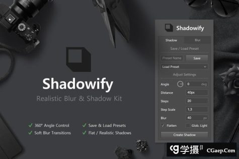 逼真的PS投影插件-Shadowify（PS扩展面板）