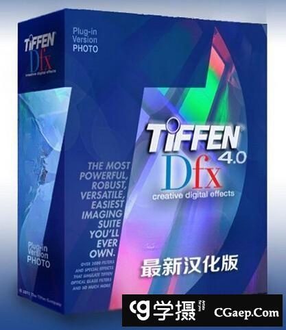 PS滤镜DFT Tiffen Dfx 4调色视频教程全集 Up and Running with TiffenDFX