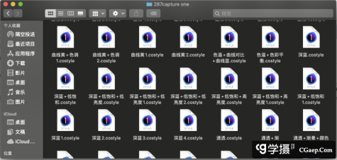 收集的C1预设，小300个，来源于网络，仅用于交流。