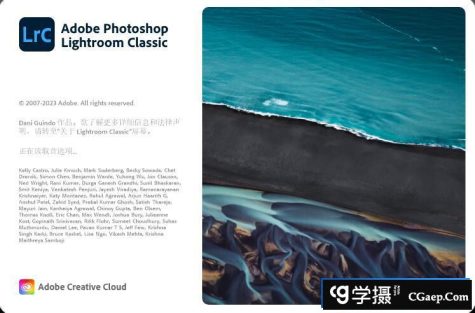 Adobe Lightroom Classic 2023 v12.4 Win x64中文破解版(更新)