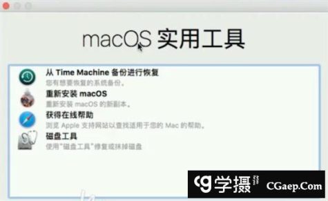 苹果M1芯片的Mac怎么关闭SIP？M1 mac关闭Sip方法教程