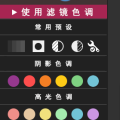 VSCO全滤镜PS调色插件面板|超全600多种VSCO胶片效果 -WIN系统插图4