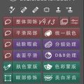 DR5教程|DR4.5教程|DR4全套中文DR5使用视频教程|DR4.5加强版中文教程插图1 DR5教程|DR4.5教程|DR4全套中文DR5使用视频教程|DR4.5加强版中文教程插图1