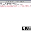 【MAC】第一次使用mac的小伙伴如何安装软件插图6 【MAC】第一次使用mac的小伙伴如何安装软件插图6