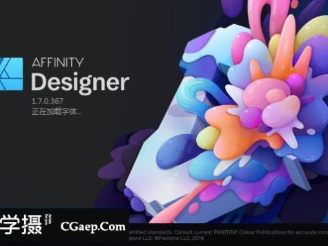 Affinity Designer Mac破解版|Affinity Designer 1.7.3 for mac中文版