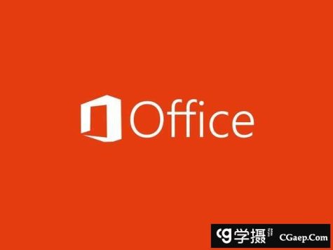 Office办公软件合集下载(含Office 2003~2019 win/mac)