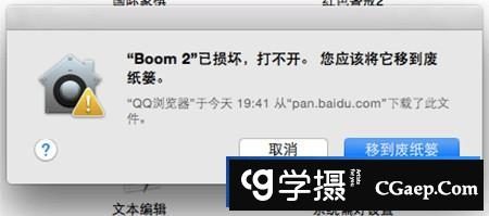 懒人必备--快速解决mac没有任何来源选项的小程序